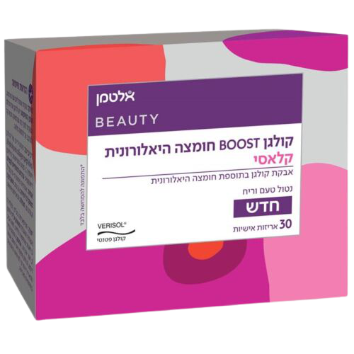 كولاجين بوست بحمض الهيالورونيك الكلاسيكي | كولاجين بوست كلاسيك | ألتمان | مسحوق كولاجين مع حمض الهيالورونيك | يحتوي على 30 عبوة فردية