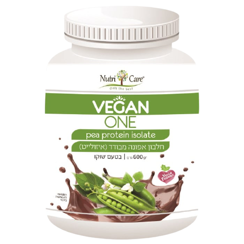 فيجان وان | مسحوق بروتين البازلاء المعزول بنكهة الشوكولاتة - ٦٠٠ غرام | نيوتري كير