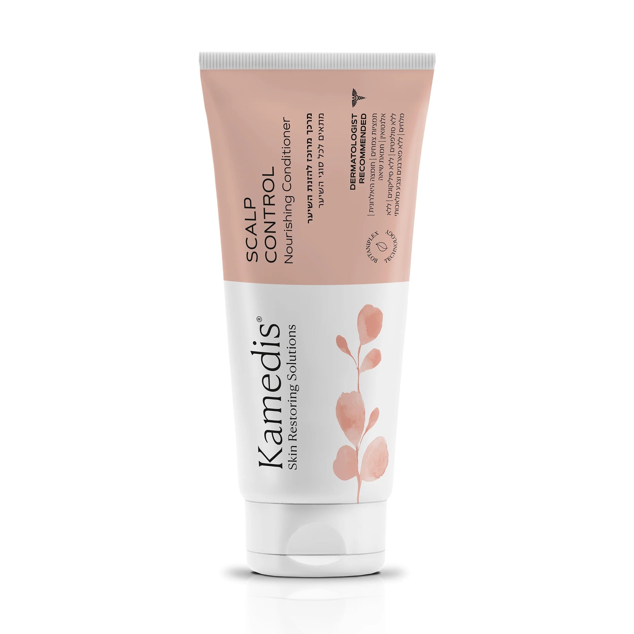 بلسم مُغذّي للتحكم بفروة الرأس - بلسم مُركّز للشعر 200 مل | كاميديس