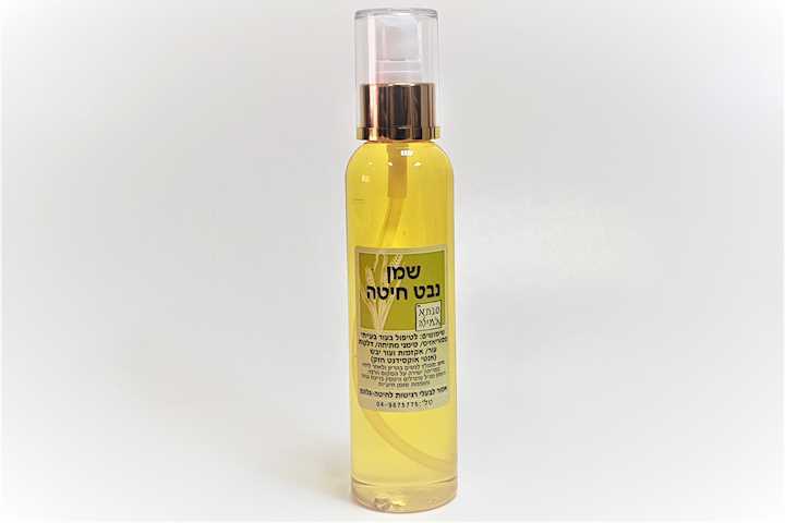 שמן נבט החיטה - סבתא ג'מילה 150ml