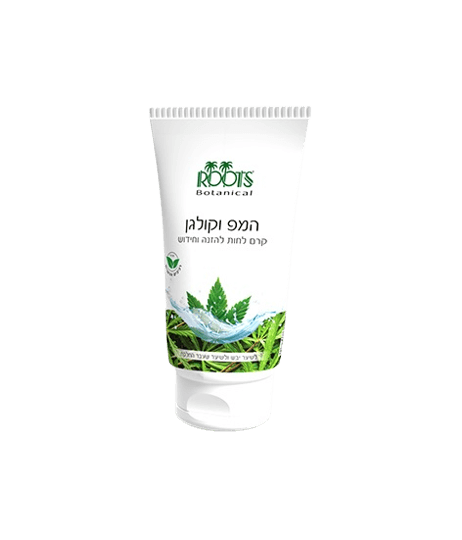 קרם לחות המפ קולגן 125 מ"ל - להזנה ורענון עור הגוף והפנים | ROOTS Botanical