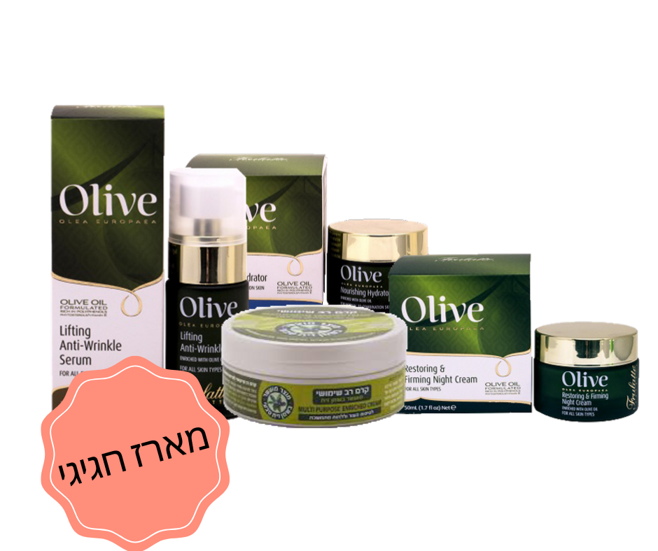 מארז לחג אוליב