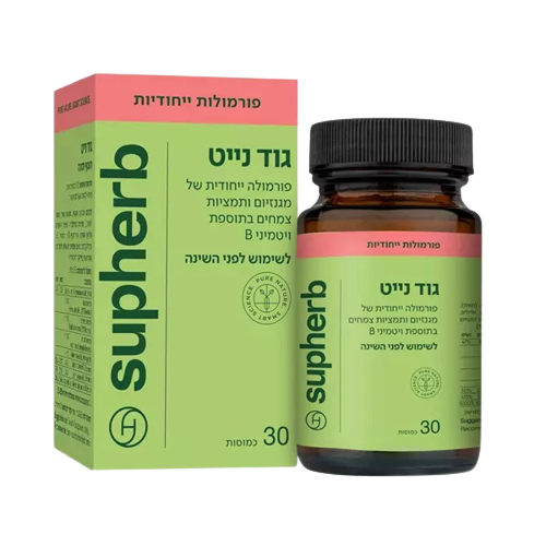 تصبح على خير | تركيبة فريدة من المغنيسيوم ومستخلصات الأعشاب بالإضافة إلى فيتامينات ب | للاستخدام قبل النوم | يحتوي على 30 كبسولة | Suphaherb