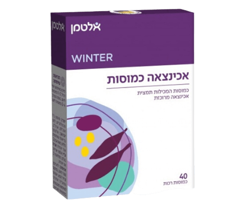 אכינצאה כמוסות - 40 כמוסות