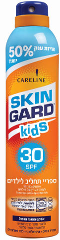 Careline | קרלין ספריי הגנה מהשמש לילדים SPF30 -  קופסה אחת של נוחות וביטחון לילדים