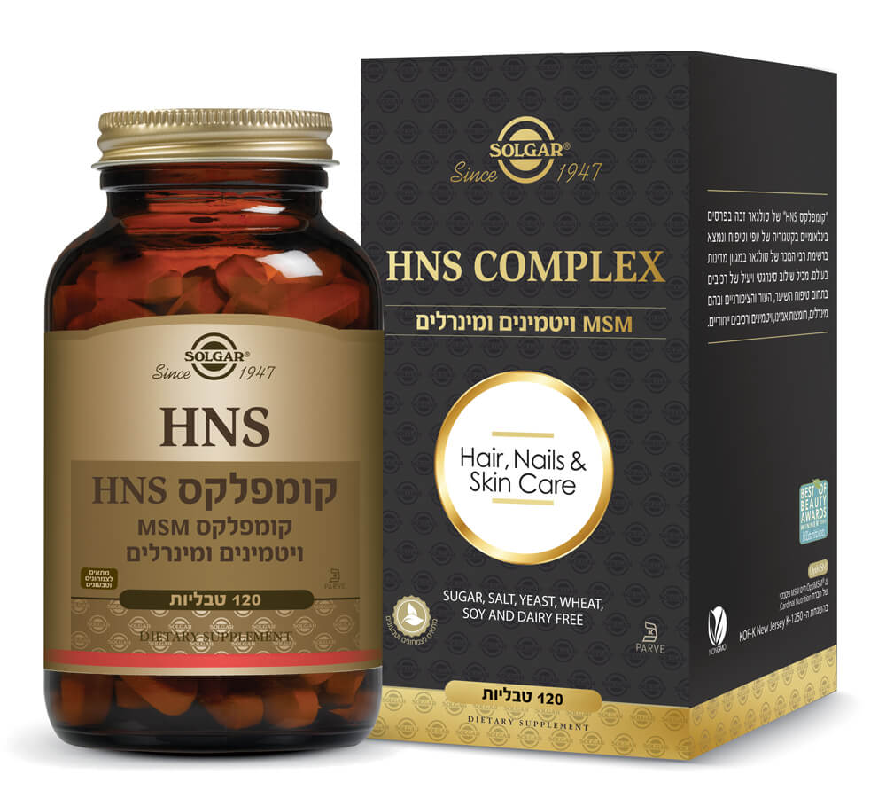 HNS קומפלקס סולגאר | מכיל 120 טבליות