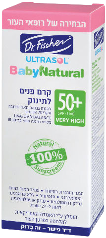 הגנה מצוינת מעSun - קרם פנים לתינוקות SPF 50+ | ד"ר פישר