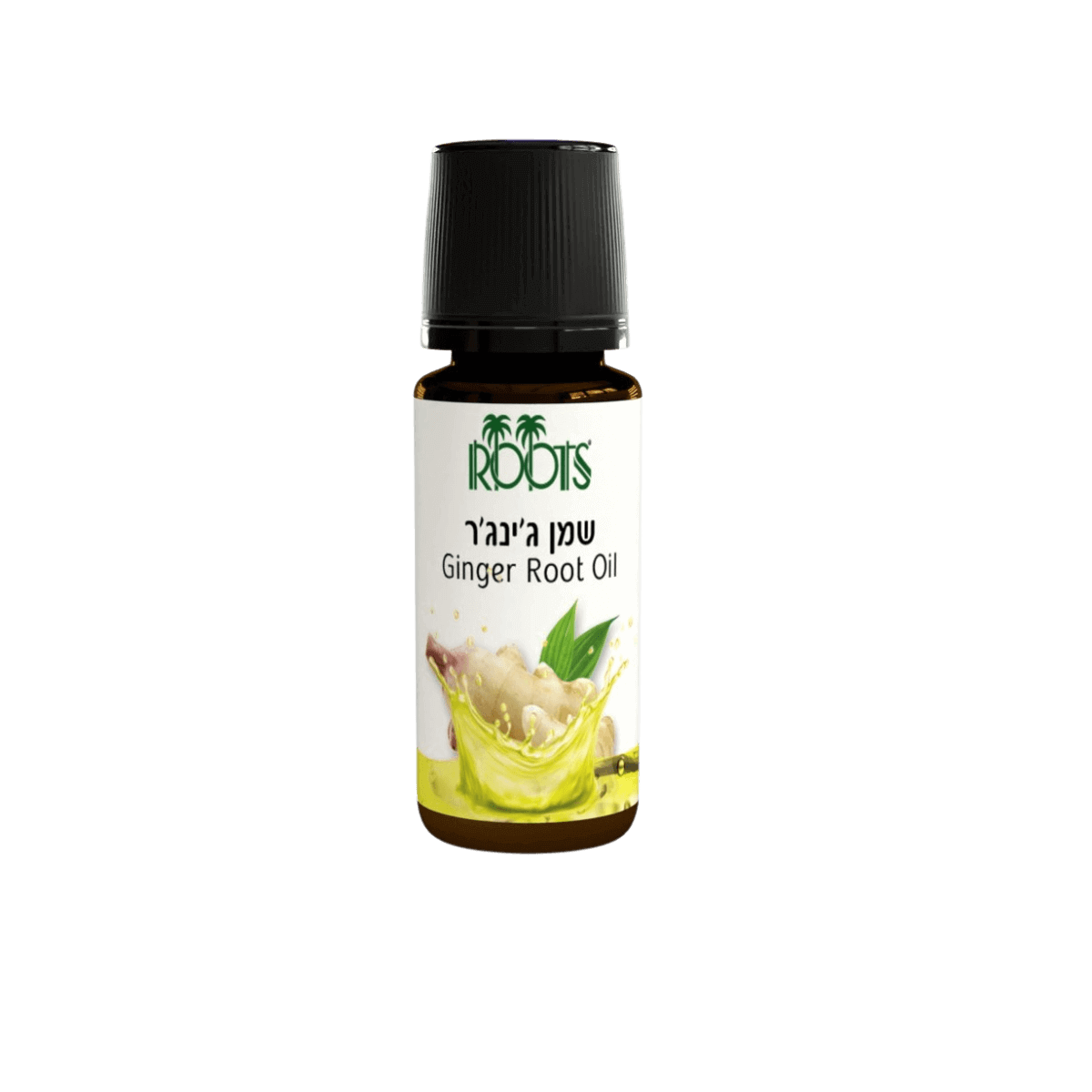 زيت الزنجبيل العطري 10 مل - منتج العناية الشخصية الطبيعي من ROOTS