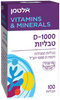 D-1000 טבליות | ויטמין D 1000 יחב"ל | מכיל 100 טבליות | אלטמן