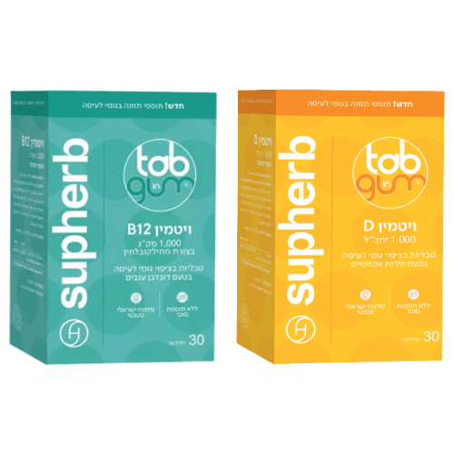 مجموعة قياس مستويات فيتامين ب١٢ وفيتامين د - ٦٠ قرصًا طبيعيًا للمضغ | Suphaherb