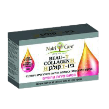 نيوتري كير | شاي كولاجين H الحيوي | ٣٠ عبوة | بنكهة الفواكه الاستوائية | مسحوق بروتين الكولاجين | مع حمض الهيالورونيك وفيتامين سي