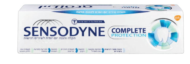 סנסודיין | Complete protection | משחת שיניים להגנה מלאה | מכיל 75 מ"ל