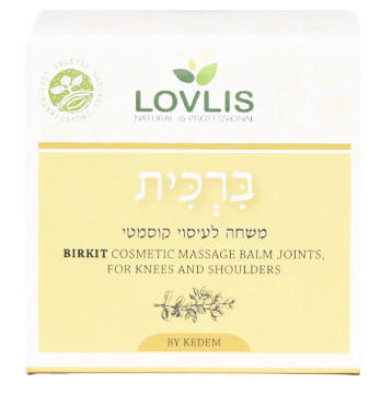 Lovelis Knee (*متوافق مع الركبة) - مرهم تدليك تجميلي - 50 مل من KEDEM Lovlis