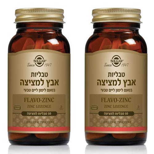 אבץ למציצה 23 מ"ג בטעם לימון ליים סולגר - 50 טבליות למציצה מבצע זוגי