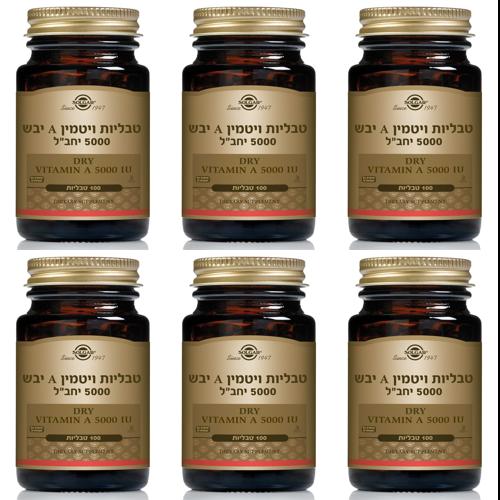 فيتامين أ ٥٠٠٠ وحدة دولية - للبشرة والرؤية والصحة - ١٠٠ قرص سولجار