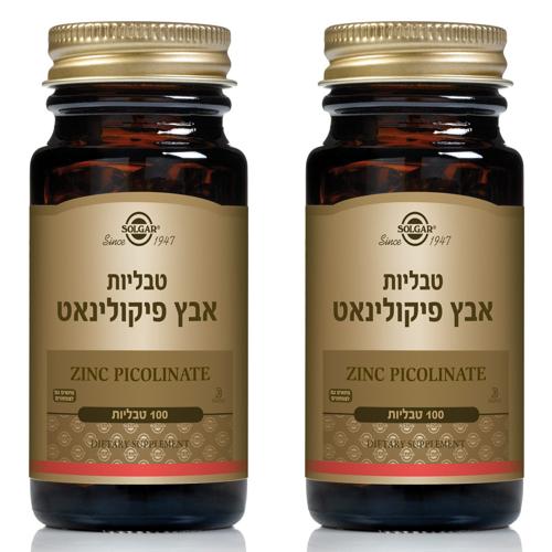 טבליות אבץ פיקולינאט | מכיל 100 טבליות | סולגאר | מבצע זוגי