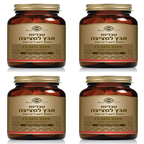 אבץ למציצה 23 מ"ג בטעם לימון ליים סולגר - 50 טבליות למציצה מבצע רביעיה