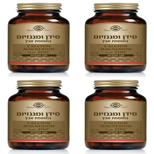 סידן ומגנזיום בתוספת אבץ - חיזוק עצמות ובריאות מיטבית, 100 טבליות - סולגר