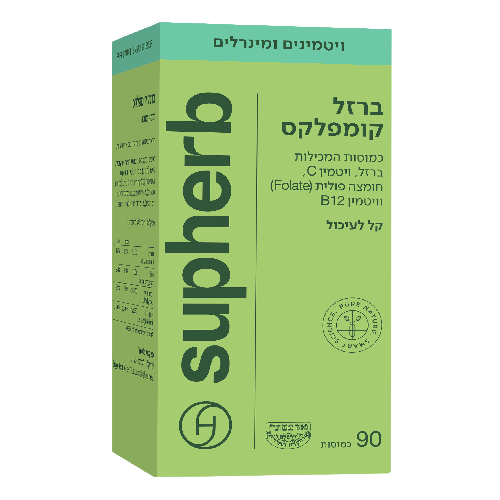 مركب الحديد | يحتوي على 90 كبسولة | Suphaherb