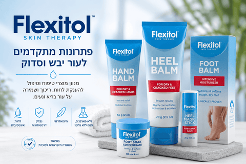 Flexitol | פלקסיטול