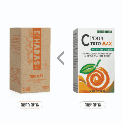 ויטמין C, D ואבץ – חיזוק מערכת חיסונית עם 60 טבליות פלוריש