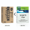 חיזוקית אקטיב | 60 טבליות לבליעה | הדס