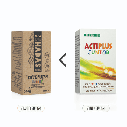 أكتي بلس جونيور - 30 قرصًا