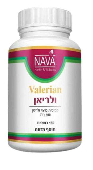 ולריאן | כמוסות מיצוי ולריאן 500 מ