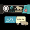 חטיף חלבון GO עם קוקוס 60 גרם | GO תנובה