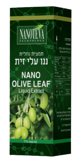 ננו עלי זית | תמצית נוזלית | מכיל 100 מ