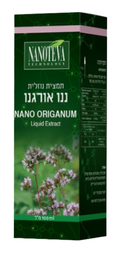 ננו אורגנו | תמצית נוזלית | מכיל 100 מ