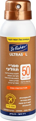 ألتراسول | بخاخ مستحلب | يحتوي على 100 مل