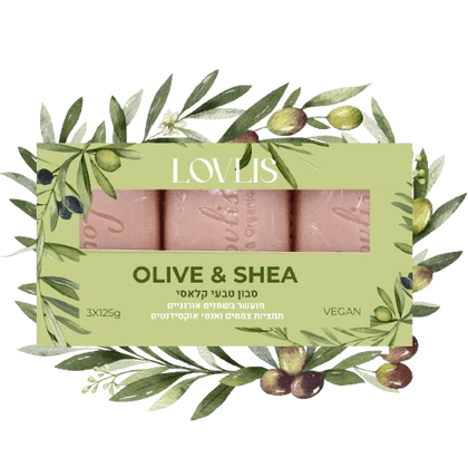 מארז סבוני טבעי קלאסי | טבעוני | 3x125gr | LOVLIS | OLIVE & SHEA |