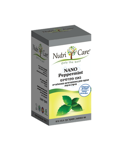 NANO Peppermint | נאנו פפרמינט | אבקת שמן נאנופפרמינט בטכנולוגיית מיקרו טיפות | מכיל 60 כמוסות | נוטרי קר