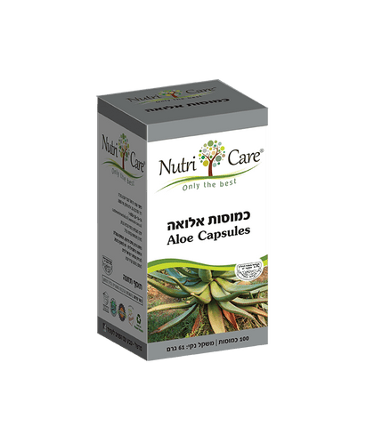 כמוסות אלואה | מכיל 100 כמוסות | מבית נוטרי קר