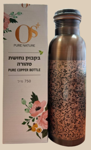 زجاجة نحاسية نقية | زجاجة مصنوعة يدويًا | تحتوي على 750 مل |
