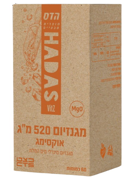 מגנזיום | 520 מ