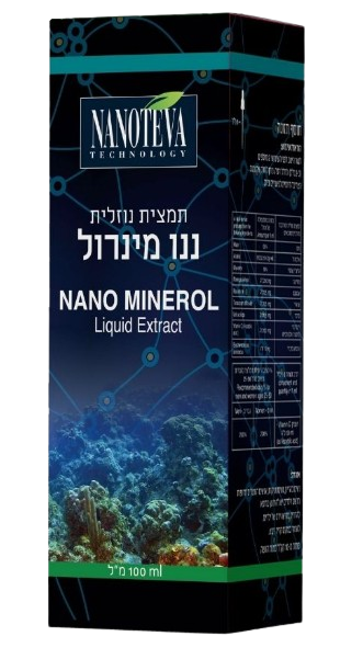 ננו מינרול | תמצית נוזלית | מכיל 100 מ