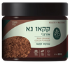 אבקת קקאו נא | אורגני | מכיל 200 גרם | ברא | bara