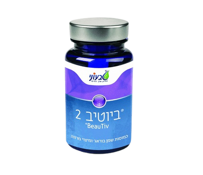 ביוטיב 2 - 60 כמוסות