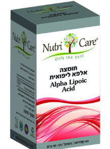 חומצה אלפא ליפואית | Alpha Lipoic Acid | מכיל 60 קפליות | נוטרי קר | 600 מ