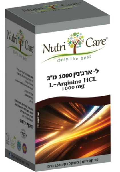 ל-ארג'נין 1000 מ