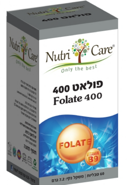 פולאט 400 | 400 Folate | נוטרי קר | 60 טבליות נוטרי קר | Nutri Care