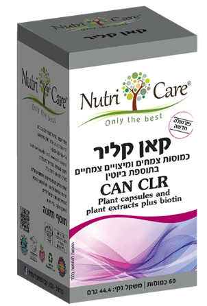 קאן קליר | CAN CLR | כמוסות צמחים ומיצויי צמחים בתוספת ביוטין | ללא תוספת סוכר | מכיל 60 כמוסות | נוטרי קר