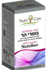 HSN קומפלקס | HSN Complex | נוטרי הר | Nutriher | ויטמינים ומינרלים בתוספת M.S.M, ל-ציסטאין, כולין ואינוזיטול | מכיל 60 קפליות | נוטרי קר