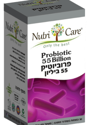 Probiotic 55 Billion | פרוביוטיק 55 ביליון | מכיל 30 כמוסות בשחרור מושהה | נוטרי קר