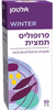 תמצית פרופוליס מרוכזת | מכיל 50 מ"ל |