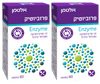 פרוביוטיק Enzyme | זני פרוביוטיקה ואנזימי עיכול | פעולה כפולה | מכיל 60 כמוסות | אלטמן | מבצע זוגי