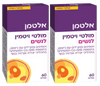 מולטי ויטמין לנשים | מכיל ויטמינים ומינרלים בתוספת Q10 וג'ינסנג | מכיל 60 קפליות | אלטמן | מבצע זוגי