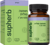 חומצה פולית 400 מק"ג סופהרב - 30 טבליות